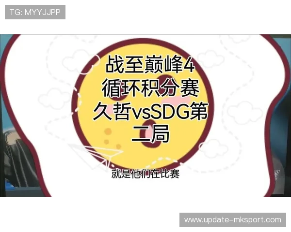 “逆转巅峰：最令人振奋的比赛逆转瞬间”，逆转2021